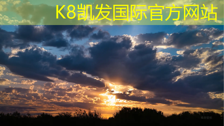 K8凯发中国官方网站：成都塑胶跑道哪有