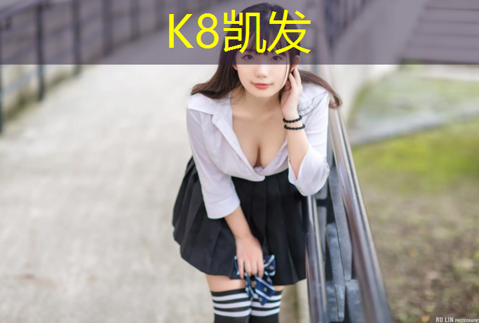 K8凯发中国官方网站：嘉兴供应塑胶跑道包工包料