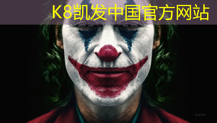 K8凯发：塑胶跑道助剂