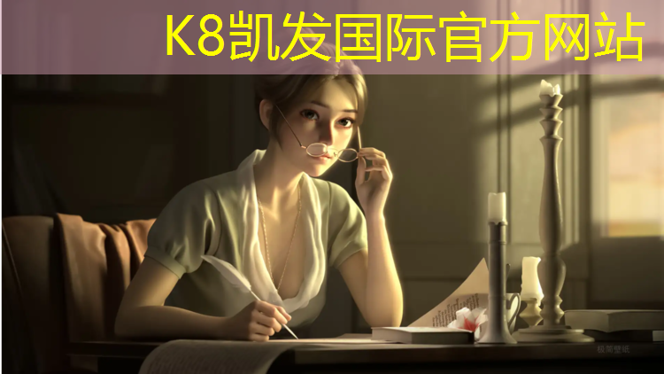 k8凯发官网入口：球场塑胶跑道造价多少